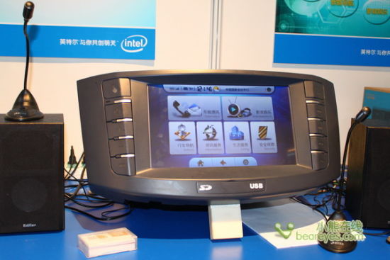 IDF2011:远特科技车载系统产品展示_笔记本_科技时代_新浪网