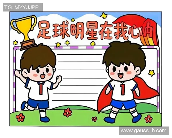 心中永恒的足球之星：我心目中的最佳球员与他们的传奇故事