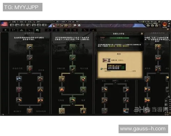 武汉网球队区域防守策略解析与战术优势探讨