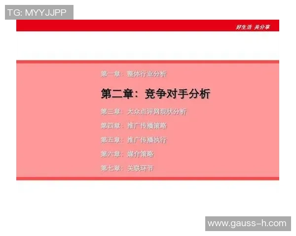 成都篮球队在邀请赛中的团队协作表现分析与点评