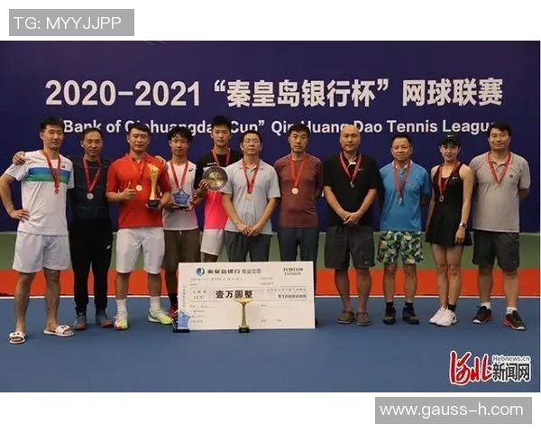 广州网球队在全国锦标赛积分榜上以65分稳居第一名展现强劲实力